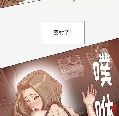 王牌经纪人 王牌经纪人 | 第25章 第48页