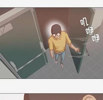 王牌经纪人 王牌经纪人 | 第25章 第52页