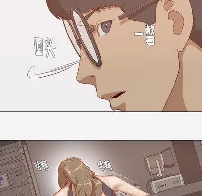 王牌经纪人 王牌经纪人 | 第25章 第53页