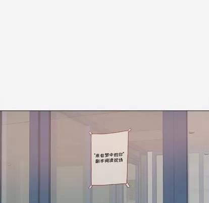 王牌经纪人 王牌经纪人 | 第25章 第56页