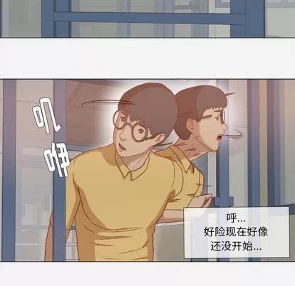 王牌经纪人 王牌经纪人 | 第25章 第57页