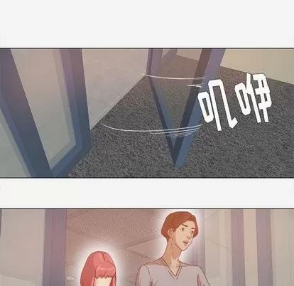 王牌经纪人 王牌经纪人 | 第25章 第59页
