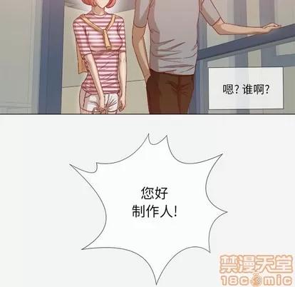 王牌经纪人 王牌经纪人 | 第25章 第60页
