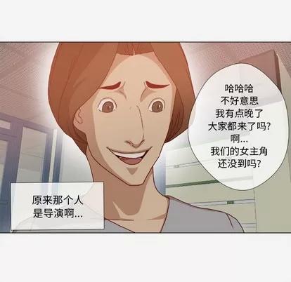 王牌经纪人 王牌经纪人 | 第25章 第61页