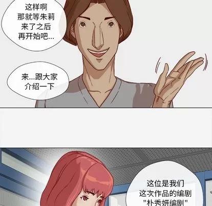 王牌经纪人 王牌经纪人 | 第25章 第63页
