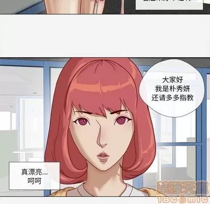 王牌经纪人 王牌经纪人 | 第25章 第65页