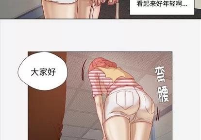 王牌经纪人 王牌经纪人 | 第26章 第4页