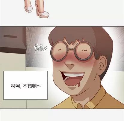 王牌经纪人 王牌经纪人 | 第26章 第9页