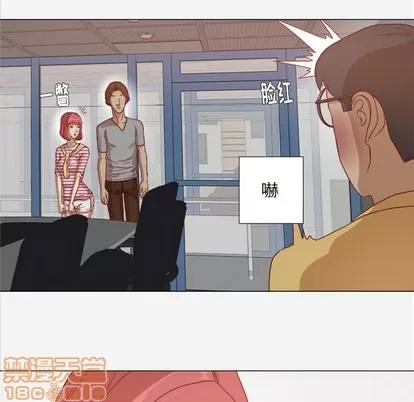 王牌经纪人 王牌经纪人 | 第26章 第10页