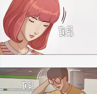 王牌经纪人 王牌经纪人 | 第26章 第11页