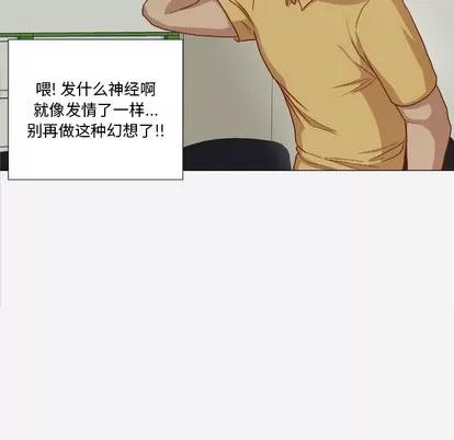 王牌经纪人 王牌经纪人 | 第26章 第12页