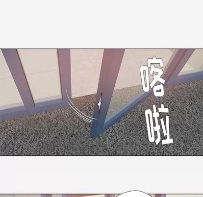 王牌经纪人 王牌经纪人 | 第26章 第13页