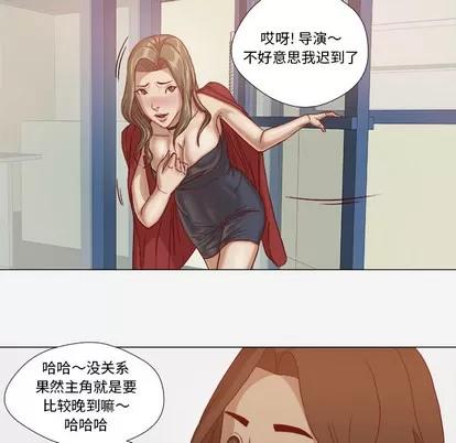 王牌经纪人 王牌经纪人 | 第26章 第14页