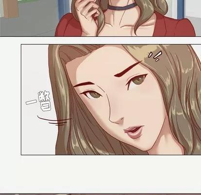 王牌经纪人 王牌经纪人 | 第26章 第16页