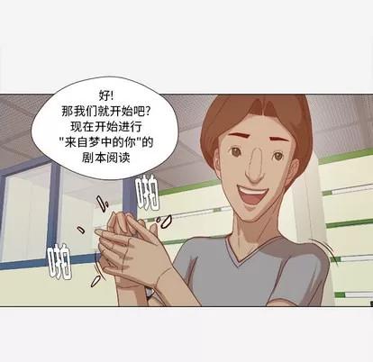 王牌经纪人 王牌经纪人 | 第26章 第19页