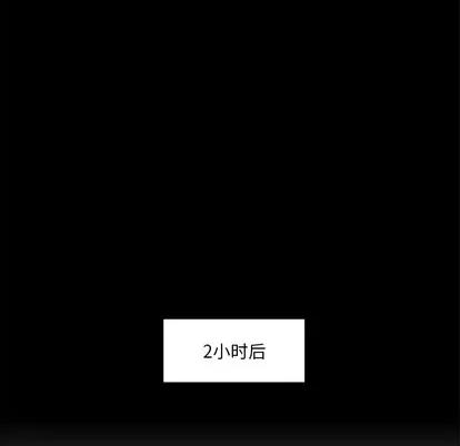 王牌经纪人 王牌经纪人 | 第26章 第21页
