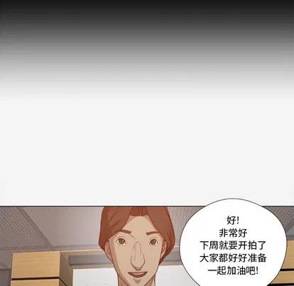 王牌经纪人 王牌经纪人 | 第26章 第22页
