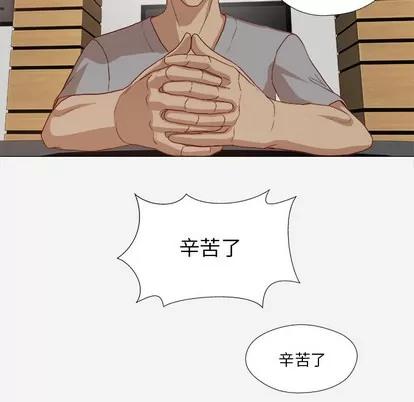 王牌经纪人 王牌经纪人 | 第26章 第23页
