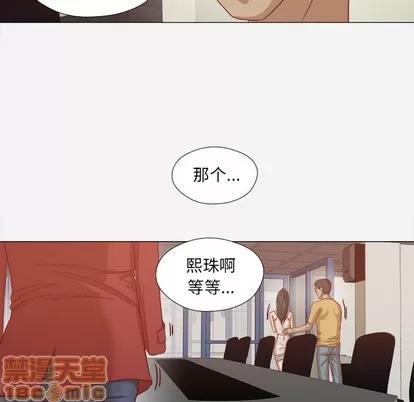 王牌经纪人 王牌经纪人 | 第26章 第25页