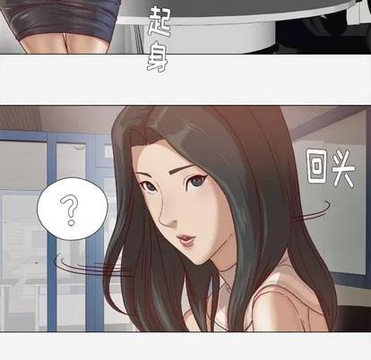 王牌经纪人 王牌经纪人 | 第26章 第26页
