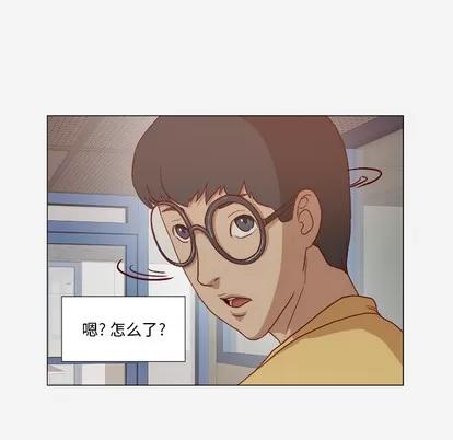 王牌经纪人 王牌经纪人 | 第26章 第27页