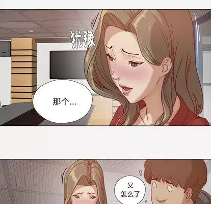王牌经纪人 王牌经纪人 | 第26章 第28页