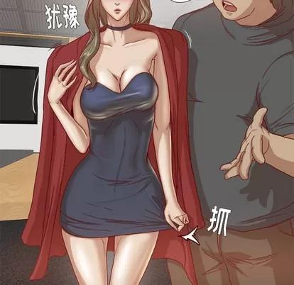 王牌经纪人 王牌经纪人 | 第26章 第29页