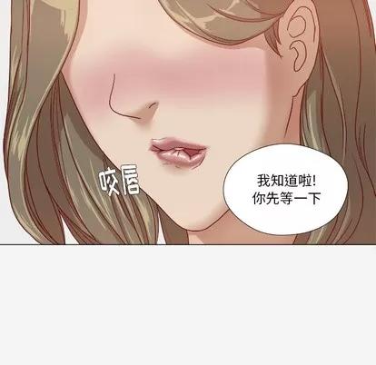 王牌经纪人 王牌经纪人 | 第26章 第31页