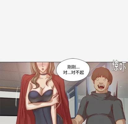 王牌经纪人 王牌经纪人 | 第26章 第32页