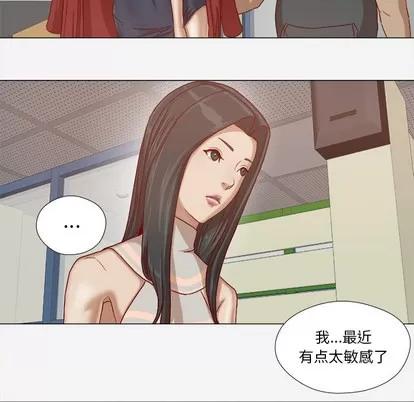王牌经纪人 王牌经纪人 | 第26章 第33页
