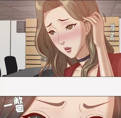 王牌经纪人 王牌经纪人 | 第26章 第34页