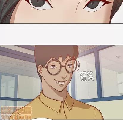 王牌经纪人 王牌经纪人 | 第26章 第35页