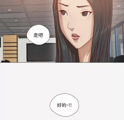 王牌经纪人 王牌经纪人 | 第26章 第39页