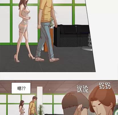 王牌经纪人 王牌经纪人 | 第26章 第41页