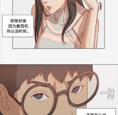 王牌经纪人 王牌经纪人 | 第26章 第46页