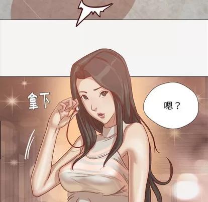 王牌经纪人 王牌经纪人 | 第26章 第49页
