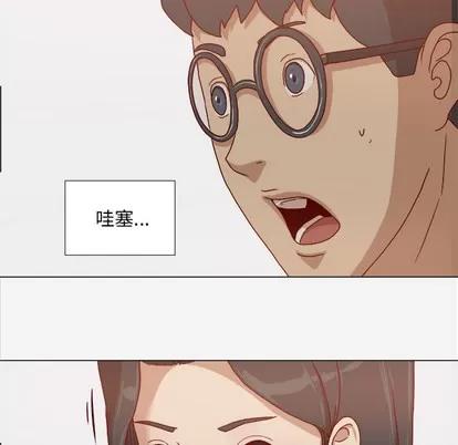 王牌经纪人 王牌经纪人 | 第26章 第51页