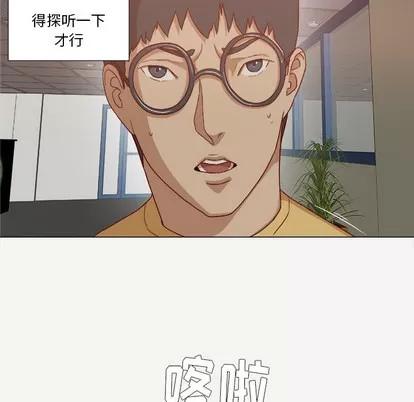 王牌经纪人 王牌经纪人 | 第26章 第56页