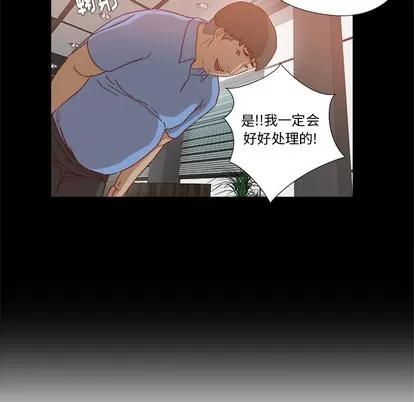 王牌经纪人 王牌经纪人 | 第26章 第68页