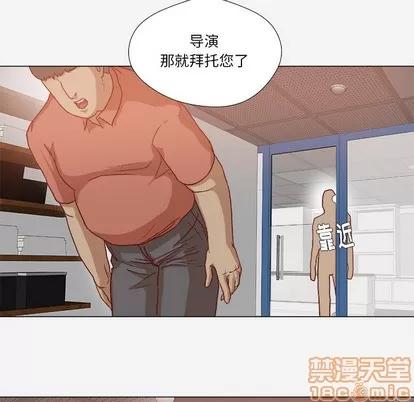 王牌经纪人 王牌经纪人 | 第26章 第70页