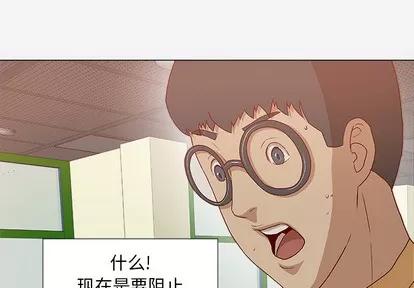 王牌经纪人 王牌经纪人 | 第27章 第2页