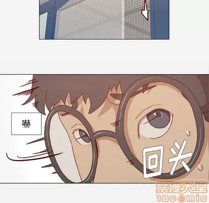 王牌经纪人 王牌经纪人 | 第27章 第5页
