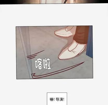王牌经纪人 王牌经纪人 | 第27章 第11页
