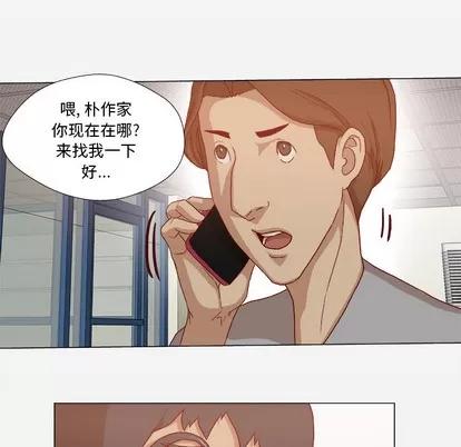 王牌经纪人 王牌经纪人 | 第27章 第13页