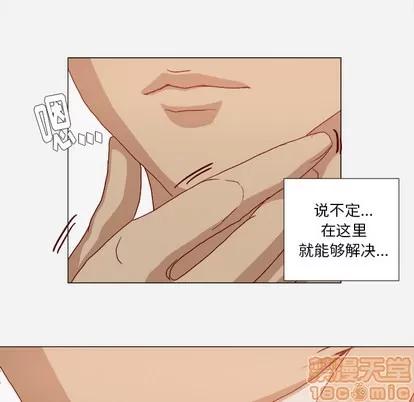 王牌经纪人 王牌经纪人 | 第27章 第20页