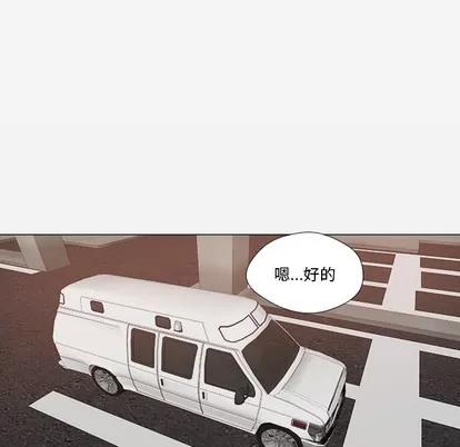 王牌经纪人 王牌经纪人 | 第27章 第23页