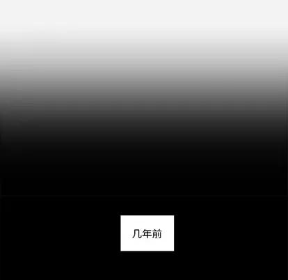 王牌经纪人 王牌经纪人 | 第27章 第27页