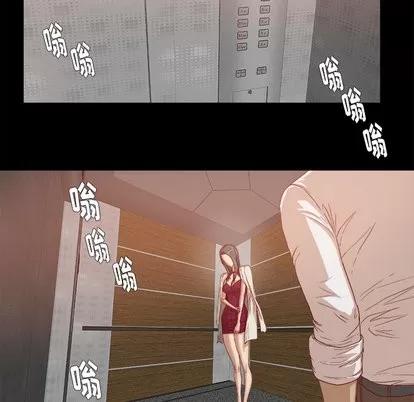 王牌经纪人 王牌经纪人 | 第27章 第29页
