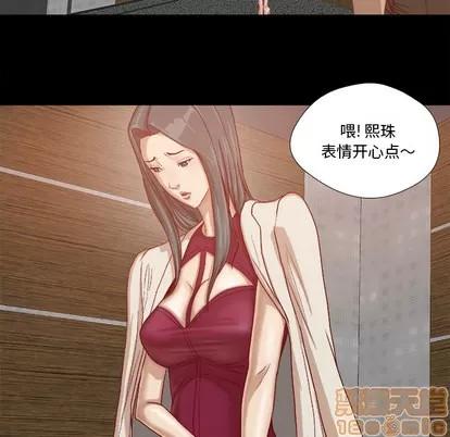 王牌经纪人 王牌经纪人 | 第27章 第30页