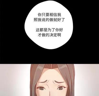 王牌经纪人 王牌经纪人 | 第27章 第34页
